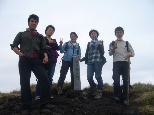 ここが山頂だ!